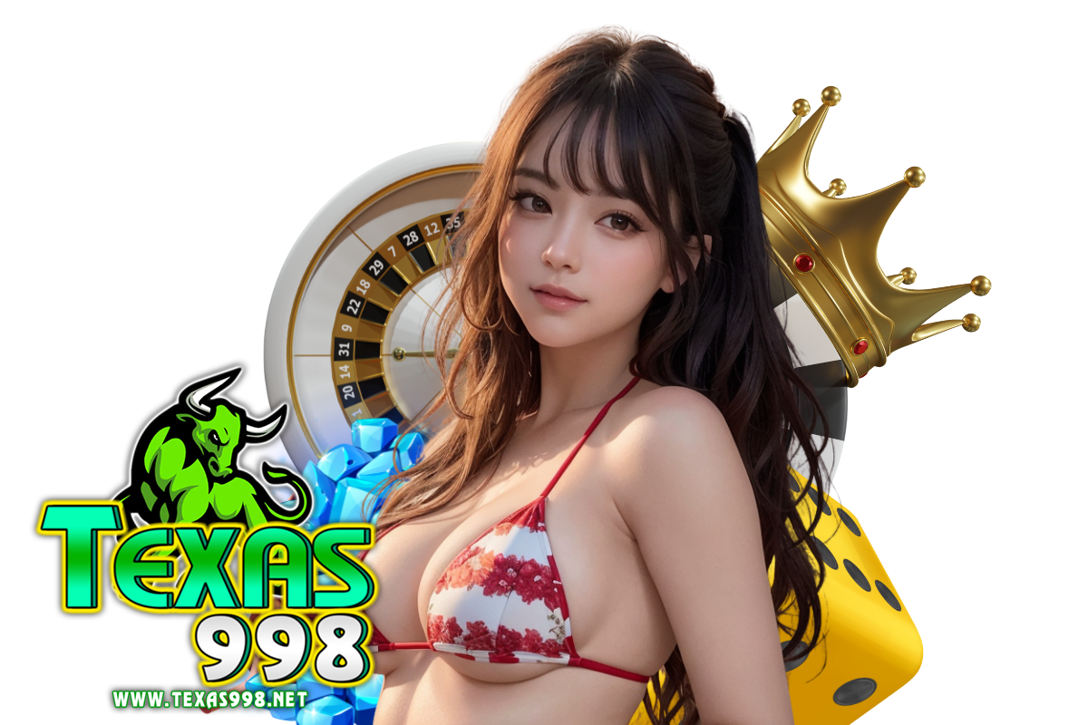 texas998 แจกเครดิตฟรี